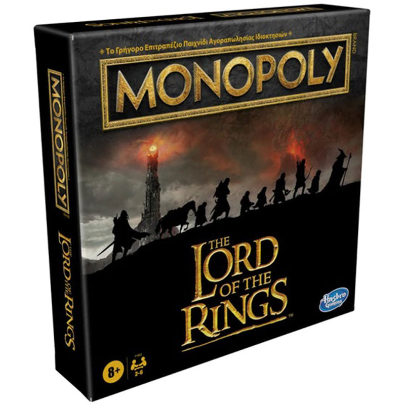 Επιτραπέζιο Monopoly – The Lord of the Rings